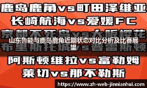 金年会登录入口